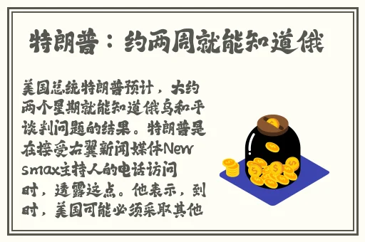 黑料正能量和黑料不打烊