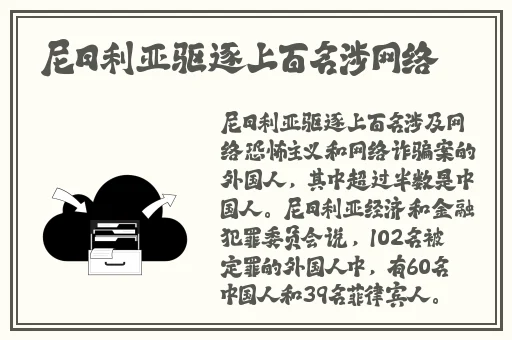 恋夜总站