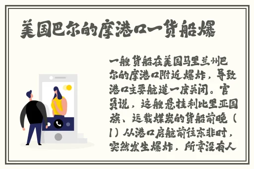 西施欠债无法偿还而被债主抓住